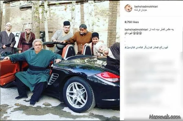سریال قهوه تلخ 