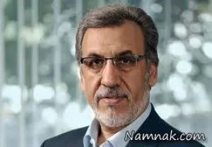 ماه عسل