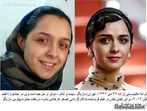هنرپیشگان زن ایرانی 