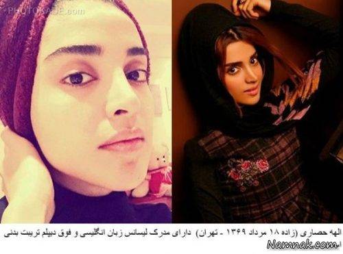 هنرپیشگان زن ایرانی 