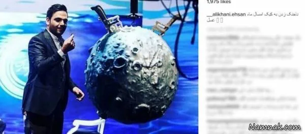 ماه عسل