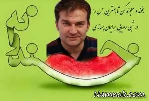 خندوانه