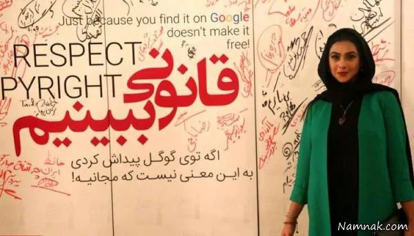 شانزدهمین جشن حافظ 