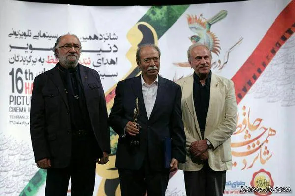شانزدهمین جشن حافظ