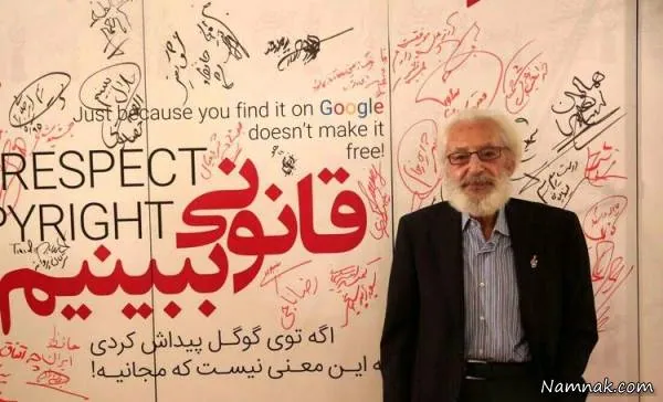شانزدهمین جشن حافظ 