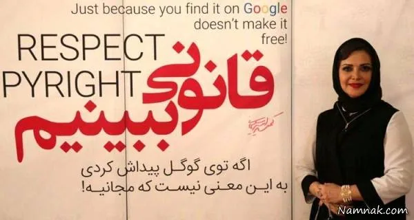 شانزدهمین جشن حافظ 