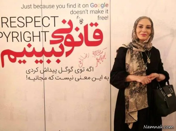 شانزدهمین جشن حافظ