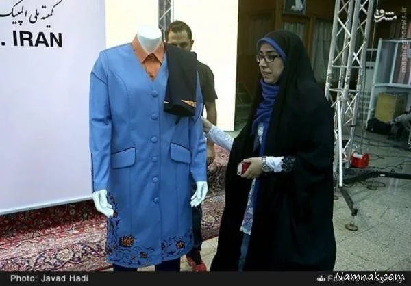 لباس کاروان المپیک 