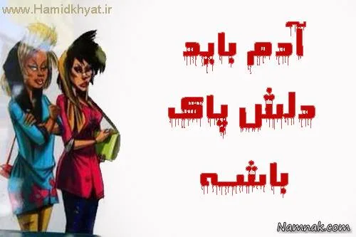 ایمان