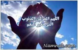 تاثیر گناه