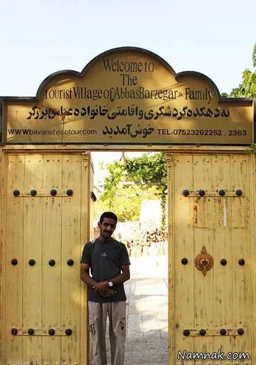 عباس برزگر