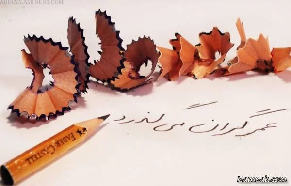 گذر عمر