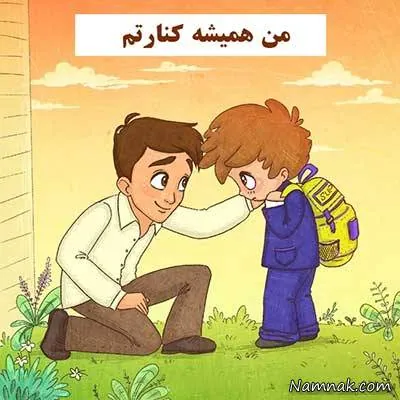 کودک