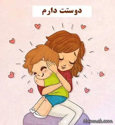  کودک