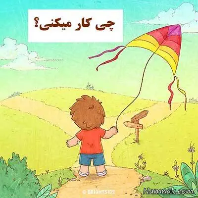  کودک