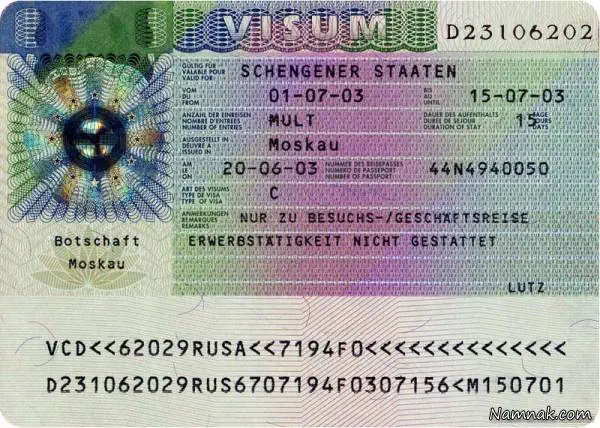 ویزای شینگن