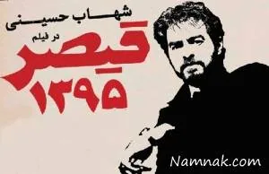 قیصر