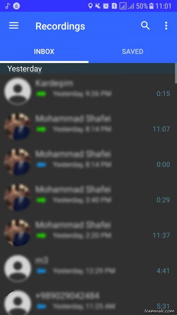 ضبط مکالمات