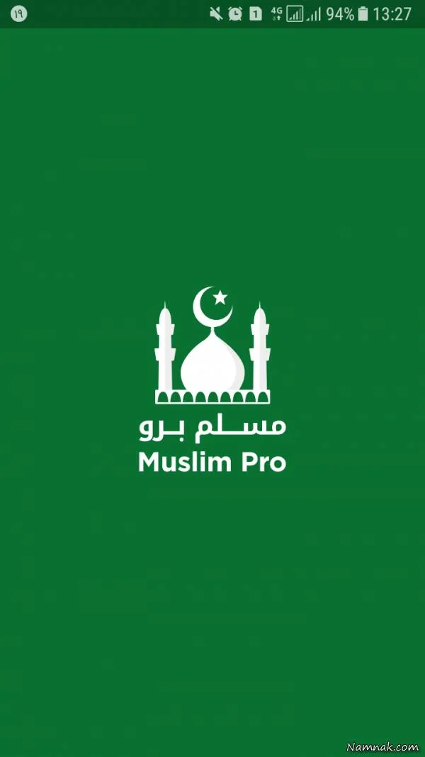 قبله نما اندروید