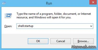 منوی start up در ویندوز8