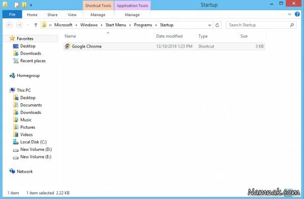 منوی start up در ویندوز8