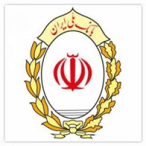 نرم افزار بانک ملی