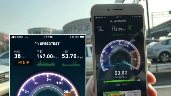 اینترنت 4.5g