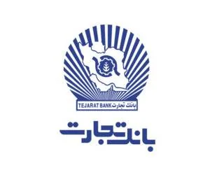 همراه بانک تجارت