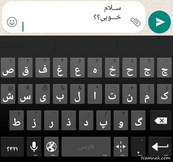 فونت موبایل اندروید