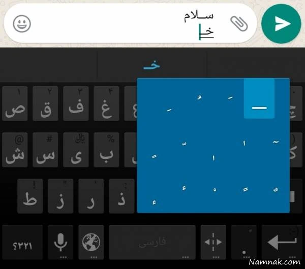 اس ام اس کشیده