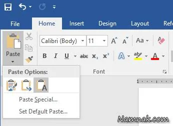 ترفندهای Word 2016 