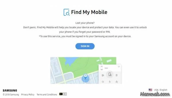 نحوه حذف اطلاعات گوشی از راه دور