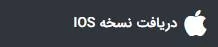 برترین اپلیکیشن های اندروید