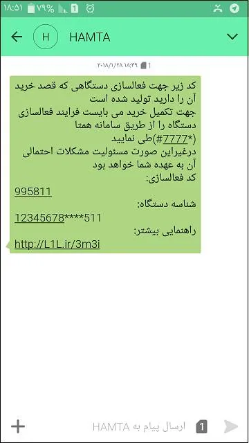 چگونگی انتقال مالکیت