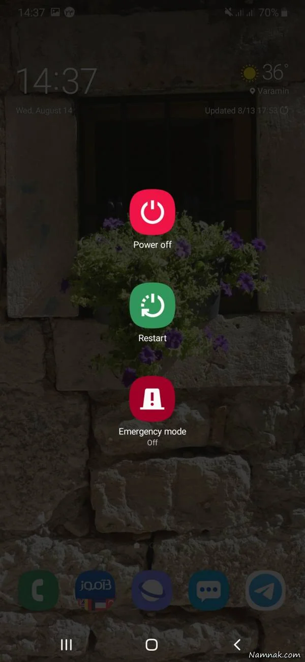 Safe mode