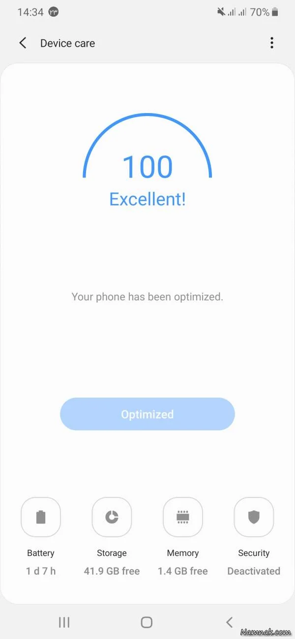 اپتیمایز اندروید