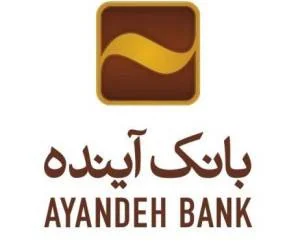 همراه بانک آینده