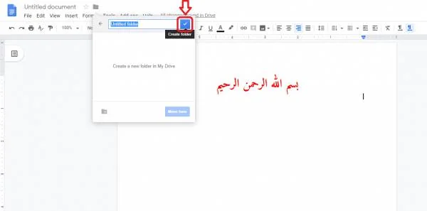 پوشه بندی گوگل