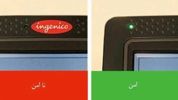 دستگاه کارتخوان تقلبی