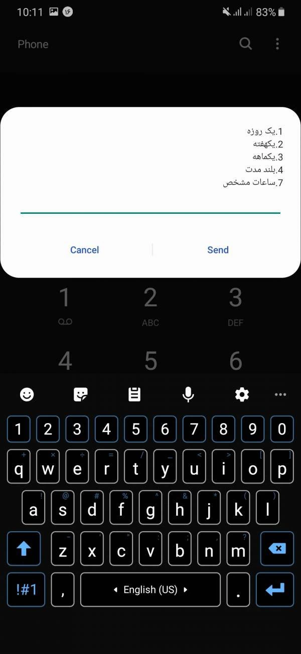 بسته اینترنتی