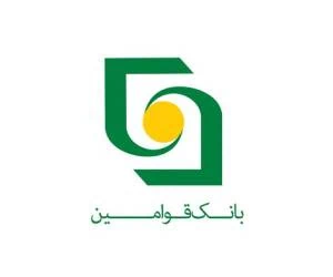 دانلود همراه بانک قوامین