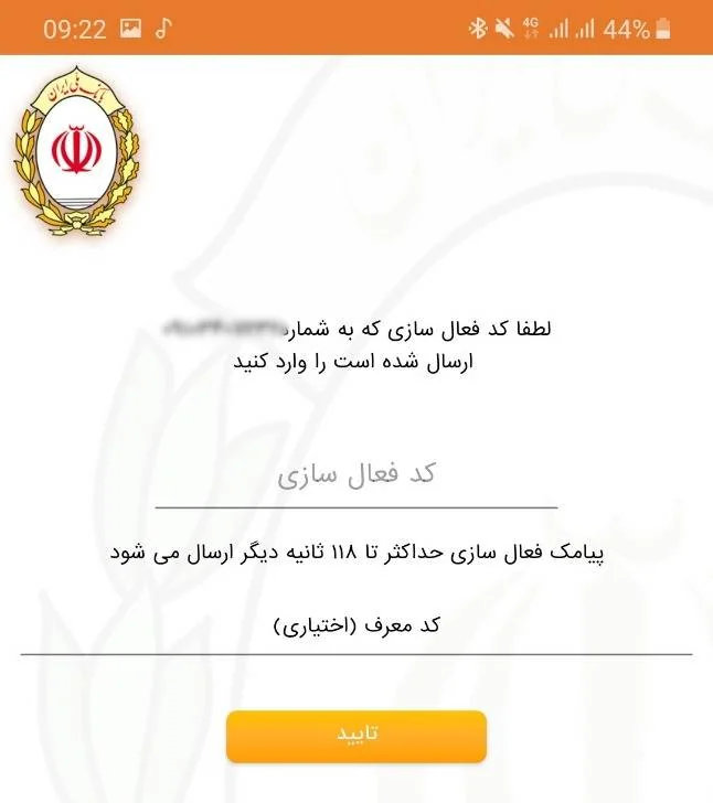 برنامه شصت