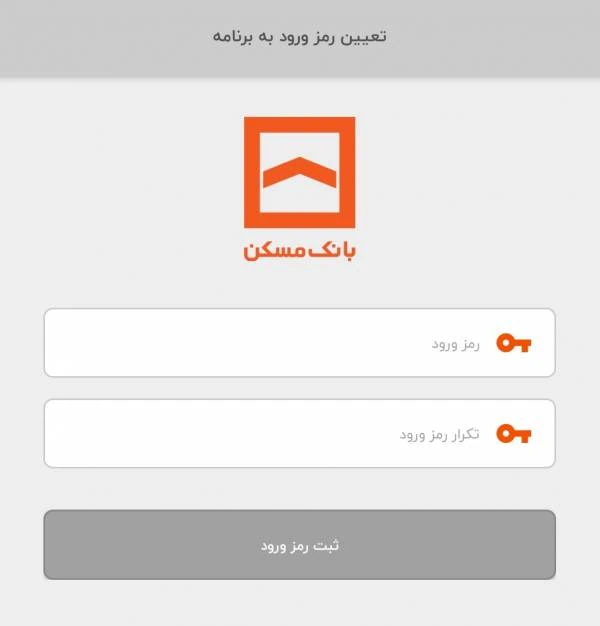 بانک مسکن