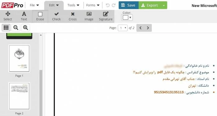 ویرایش pdf