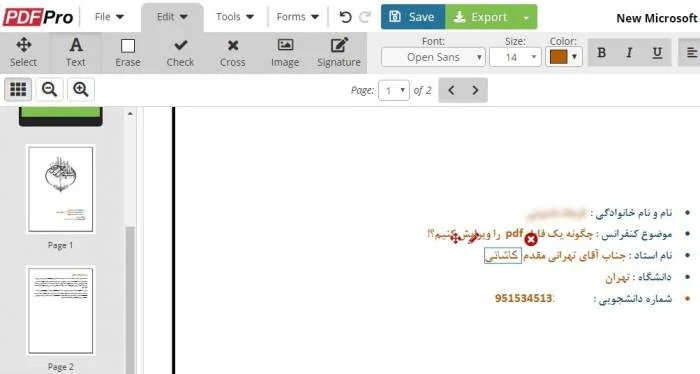 ویرایش pdf