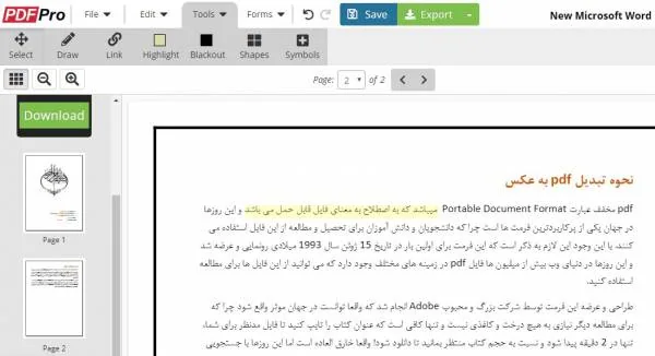 ویرایش pdf