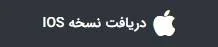 فعال سازی رمز یکبار مصرف بانک ملت