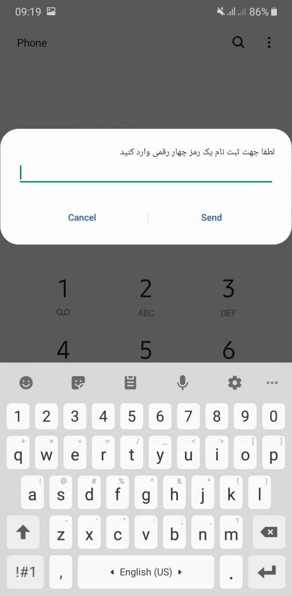 بانک صادرات