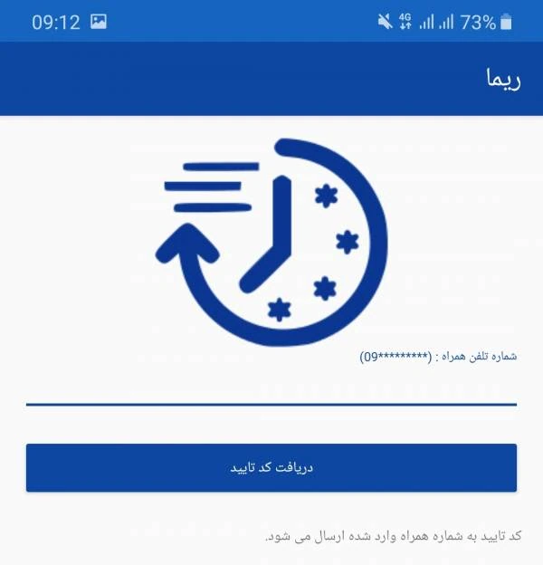 بانک صادرات