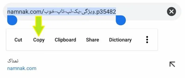 لینک